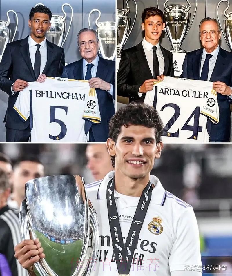 巴列霍:阿韦洛亚踢球时就有潜质成为皇马主帅 巴列霍:阿韦洛亚踢球时就有潜质成为皇马主帅